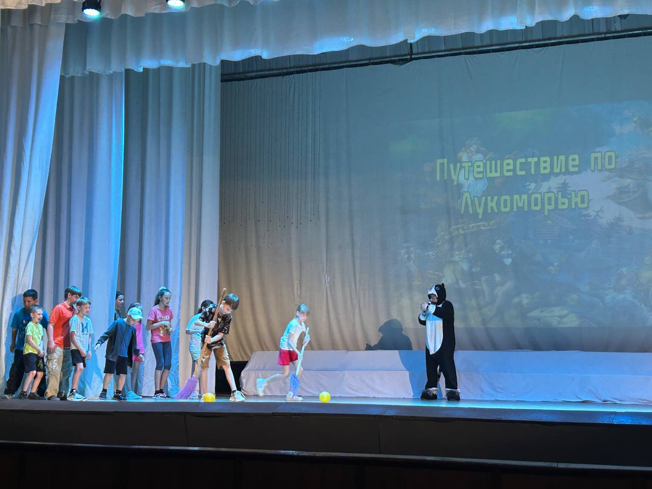 В ДК &amp;quot;Орбита&amp;quot; прошло увлекательное и познавательное мероприятие &amp;quot;Путешествие по Лукоморью&amp;quot;.