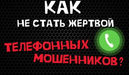 Банк России проводит активную информационно-просветительскую работу.